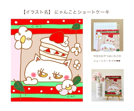 猫のイラスト販売します ポップなにゃんこちゃんシリーズです イメージ2
