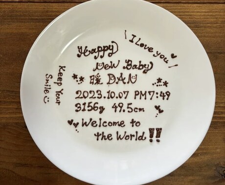 お祝い事のチョコレートプレート描きます 誕生日、結婚、記念日、妊娠、出産、ニューボーンのプレゼントに イメージ2
