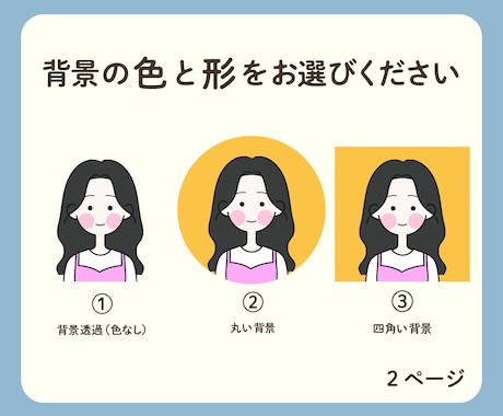 韓国風♡可愛いアイコンを描きます シンプルで使いやすいイラストアイコン イメージ2