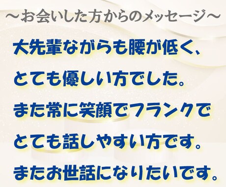 60分相談／現役新卒担当が就活生の悩みに乗ります あなたの専属アドバイザーとして就活不安を取り除く！ イメージ2