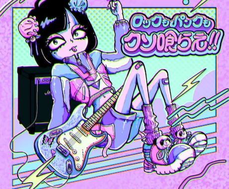 ポップで可愛いイラスト描きます クオリティの高いイラストを丁寧かつ迅速に イメージ1