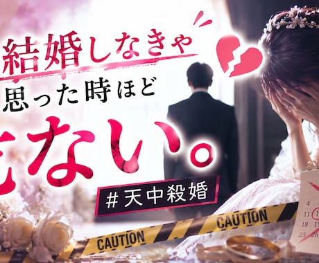 こじれた恋愛の悩みと二人の相性をズバリ鑑定します 芸能関係者も鑑定する算命学で恋愛の答え合わせをします♡ イメージ2