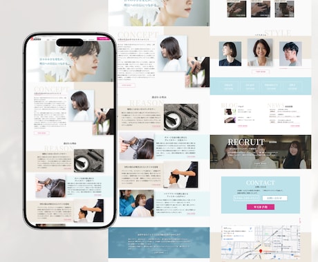 ワイヤー確定案件を整えるWebデザイン制作します 構成意図をくみ取り、実装前提で仕上げます イメージ2