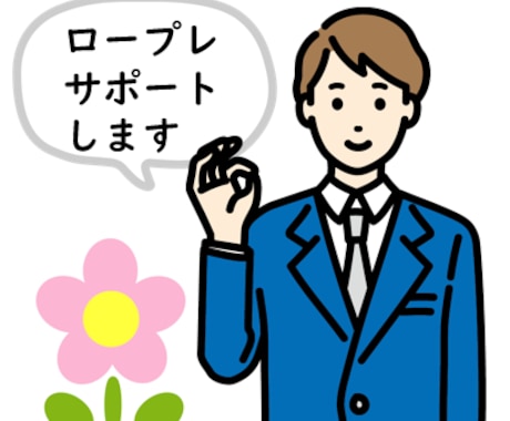国家試験キャリコン実技対策をサポートします キャリ協、JCDA両方に対応します！ イメージ1