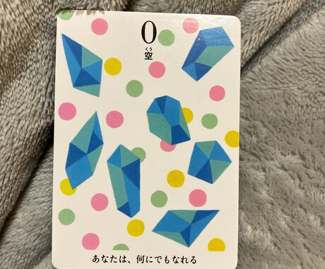 仕事の悩み、輝く未来へ導きます あなたが自分の足で歩いていけるようサポートさせて下さい。 イメージ2