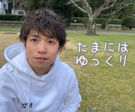 抱えきれない気持ちを半分預かります 解決や助言より、同じ時間を大切にします イメージ1