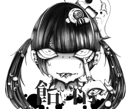 モノクロ個性的イラスト描きます イメージ1