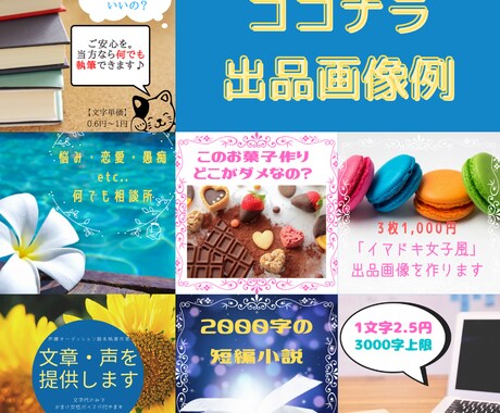 完売！クラシカル電子書籍/バナー/各画像承ります 色彩心理学を応用した親しみやすい画像！ イメージ2