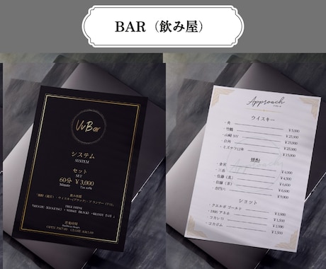 オシャレで見やすい！オリジナルメニュー表作成します プロデザイナー監修！高評価！データ納品で何枚でも印刷OK！ イメージ2