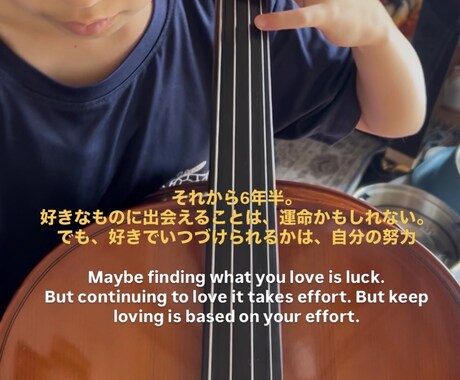 バイリンガル×探究心を育てる親子教育します 日本で日本人両親でも、ネイティブレベルのバイリンガルを！ イメージ1
