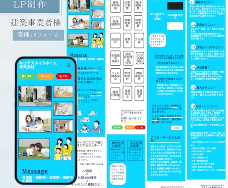 残1！元大手代理店デザイナーが高品質LP制作します ペライチ/WP/WiX/STUDIOなど何でもお任せください イメージ2