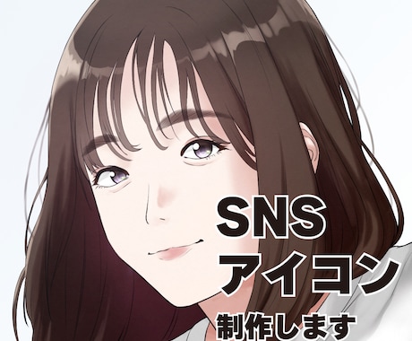 デフォルメしすぎないアニメ調似顔絵アイコン描きます イメージ1