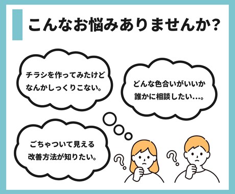 イラストレーター・PDFデータを修正・編集します 文字の変更や画像の差替えに悩んでいる方 イメージ2
