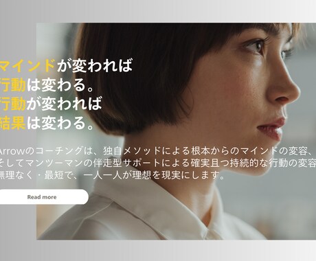 自分史上一の理想の生き方を見つけ出します ＼本当の「やりたい！」を見つけて最高の人生を実現させよう／ イメージ2