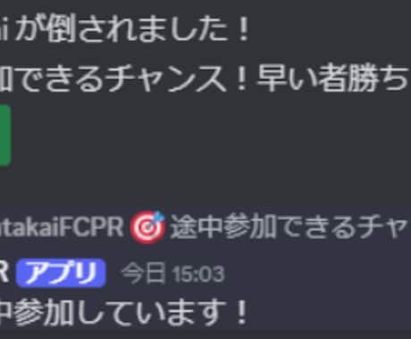 ゲーマーコミュ向けディスコードbot作ります 大人数で気軽に遊べるオリジナルゲームbot開発します！ イメージ2