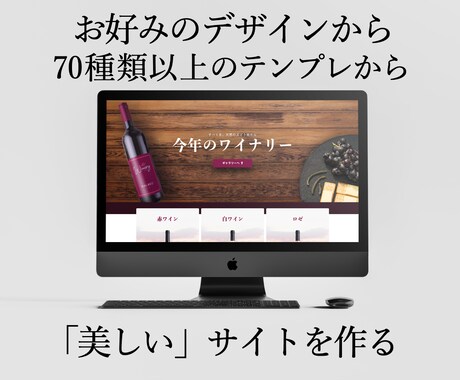 動く、リッチで、モダン。美しいサイト作ります 1ヶ月のサポート付き♪モダンでリッチ 行動心理学×WEB製作 イメージ1