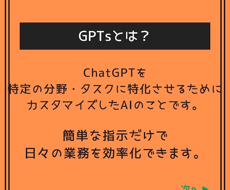 簡単モザイク＆モノクロ処理GPTsセット提供します 30秒でモザイク＆モノクロ！AI（ChatGPT）2つセット イメージ2