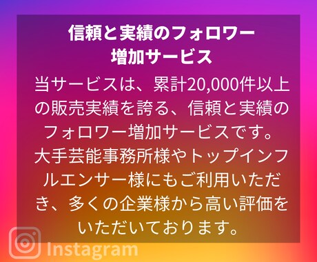 最安即日✨インスタフォロワー1000人増やします 簡単購入(買う)方法をステップ解説✨宣伝でフォロワー増やすよ イメージ2