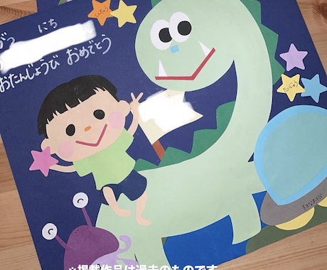 画用紙で作る愛溢れるプレゼントを作ります 好きな人の好きなものを詰め込んだ1枚 イメージ2