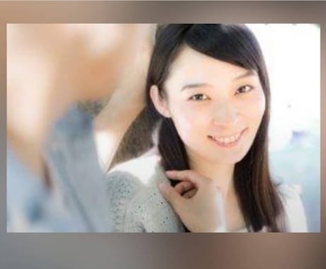 もしかしてロマンス詐欺？小さな不安聞かせて頂きます お話し聞かせて下さい。小さな不安に目をつむっていませんか？ イメージ1