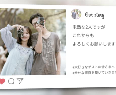 インスタ風のおしゃれなプロフィールムービー作ります かわいいが詰まったPOPで明るいムービー⭐︎お急ぎ制作可能！ イメージ1