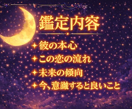 復縁したいあなたへ彼の本心と復縁の流れを占います 彼の気持ちと復縁に向かう流れを読み解きます イメージ2
