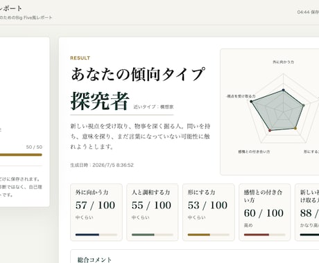 AI初心者を2か月で仕事を変えられる人へ育てます 実際の仕事を題材に、使えるAI活用まで一緒に作る イメージ1