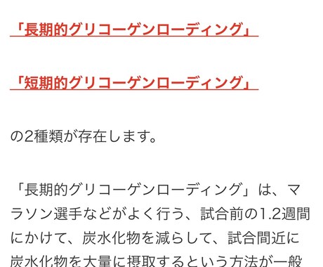 文字単価1円！！専門的なSEO対策記事を書きます 1000文字での価格です。お望み通り、それ以上を追求します。 イメージ1