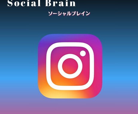 インスタ日本人フォロワー1週間で50人増やします 外国人フォロワーを増やしたくない方に最適！ イメージ1
