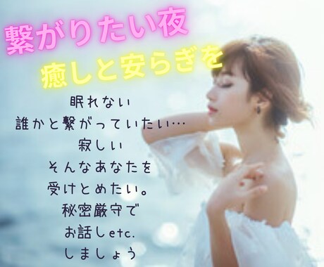 ひとり時間、聞いてほしいこと、全部✧受けとめます そのままのあなたを、そのままの私が、受けとめます*:･ﾟ✧ イメージ1