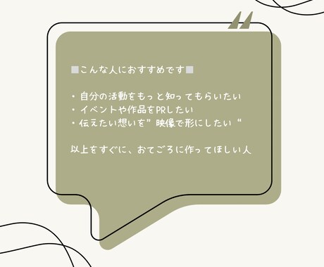 1分間PR動画作ります BGMも手掛けるDJが、あなたと一緒に創る“伝える動画” イメージ2