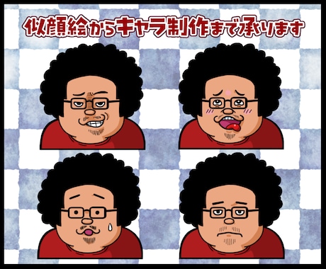 動画・SNS用アイコン制作します 似顔絵・キャラクター等を描かせていただきます。 イメージ2