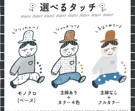 絵本のような⁂ネオかわいい挿絵⁂お描きしております 選べるタッチで物語伝わる○こども向け雑誌などに最適○商用OK イメージ2