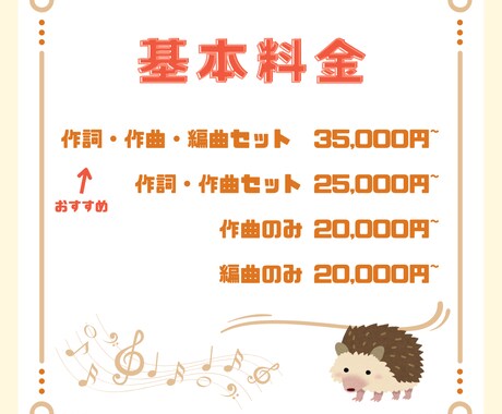 歌い手、Vtuber向け✨アナタだけの楽曲作ります 本格派楽曲からアイドルソングまで幅広く対応！ イメージ2