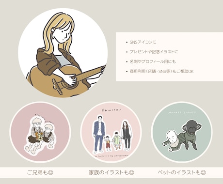 シンプルでおしゃれな線画の似顔絵イラスト制作します SNSアイコンや記念日・プレゼントにおすすめです イメージ2