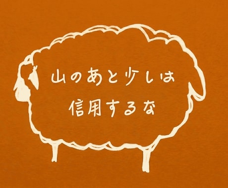 登山デビューの相談にのります 登山、雪山、山遊びに関してのお悩みにお答えします イメージ1