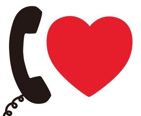 肯定と共感をメインとした電話カウンセリングします 歌う心理カウンセラーが背中を押します イメージ1