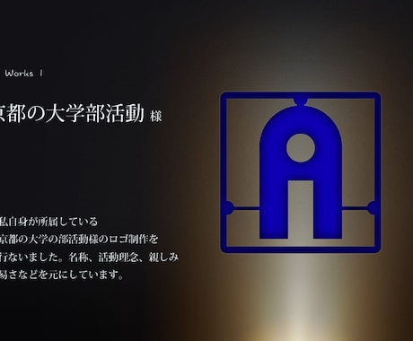 ロゴ、アイコン制作承ります！ イメージ2