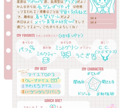 宇宙人見習いメイドがあなたのお話をお聞きいたします ​3日間の全肯定お給仕♡趣味の話も日常会話も大歓迎.ᐟ イメージ2