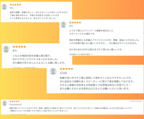 本音で相談◎採用全般の相談を聞き、アドバイスします 採用業界歴9年×500社支援実績あり!!【求人/採用のプロ】 イメージ2