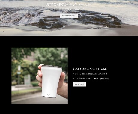 Shopifyで売れるサイトを構築します ※3か月基本操作無料サポート致します。 イメージ2
