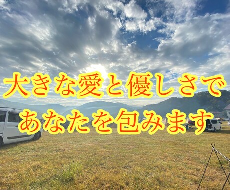 新時代の占術であなたを占います 【ビックマム】5人の母、慧莉沙が大きな愛であなたを包みます。 イメージ2