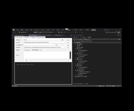 visual studioにAI環境を統合します visual studio 用codexクライアントアドイン イメージ2