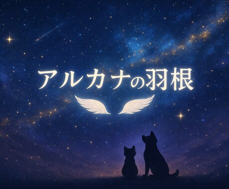 貴方が見た夢から様々な事を占います 月の記憶リーディング/夢に宿る月の声を紐解く占い イメージ2