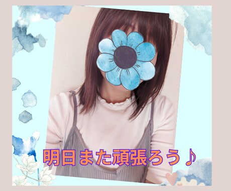 恋愛・結婚！お悩み解決お手伝いします イケメン公務員と結婚できた私の経験からアドバイス！ イメージ2