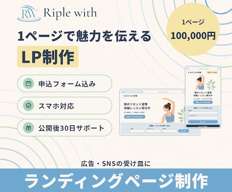 最新技術×AIでLP・紹介ページを制作します イメージ1