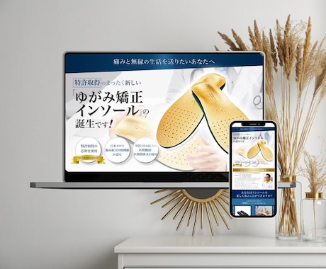 広告代理店のCL担当が、LPのFVを作ります 訴求力あるデザイン、お任せください！ イメージ2