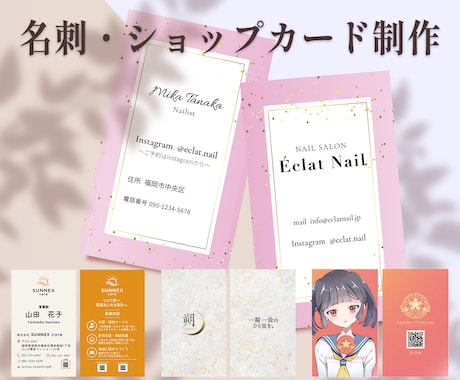 女性向けやさしい名刺デザインを制作致します イメージ1