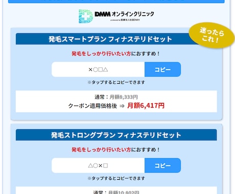 シミュレーション・診断機能作成します 離脱を減らし、商品へ誘導する診断コンテンツを制作します イメージ2