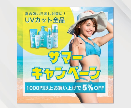 Canvaでバナー制作いたします Web画像全般　サムネイル、ヘッダー、SNS投稿画像など イメージ1
